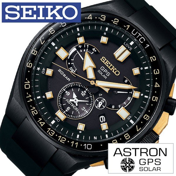 SEIKO ASTRON 腕時計 セイコー アストロン 時計 メンズ 男性 彼氏 夫 ブラック SBXB174