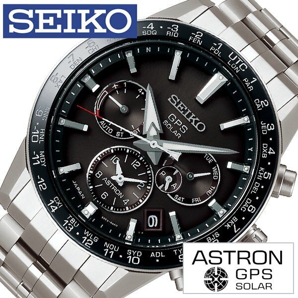 2枚で送料無料 セイコー 腕時計 SEIKO 時計 アストロン SBXC003 メンズ 