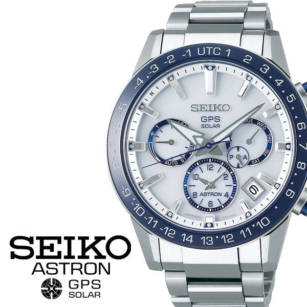 SEIKO 腕時計 セイコー 時計 アストロン ASTRON メンズ 男性 夫 彼氏 ホワイト SBXC013