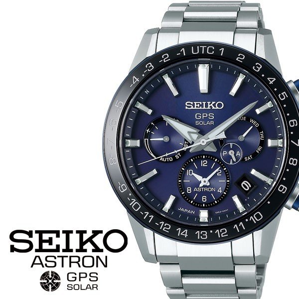 SEIKO 腕時計 セイコー 時計 アストロン ASTRON メンズ 男性 夫 彼氏 ネイビー SBXC015