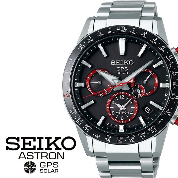 SEIKO 腕時計 セイコー 時計 アストロン ASTRON メンズ 男性 夫 彼氏 シルバー SBXC017