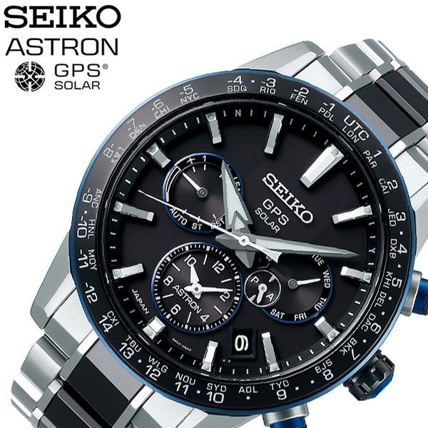 セイコー 腕時計 SEIKO 時計 アストロン Astron メンズ 腕時計 ブラック SBXC027