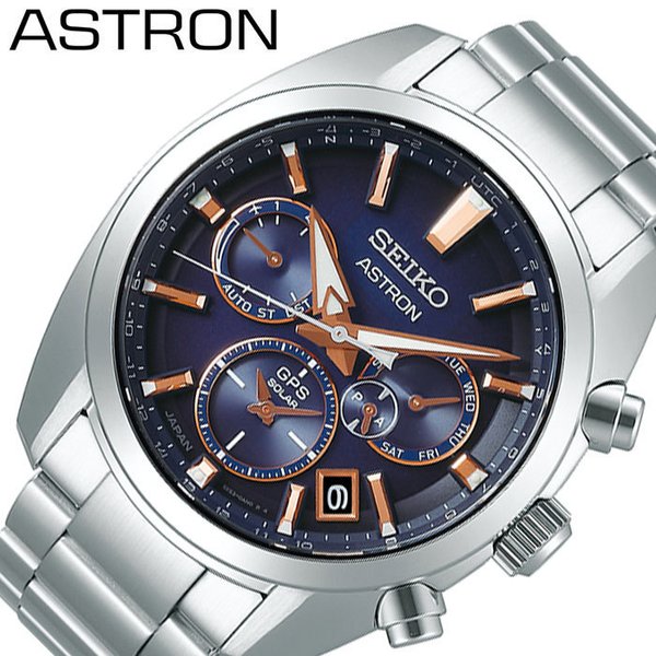 セイコー 腕時計 SEIKO 時計 アストロン ASTRON メンズ グラデーション