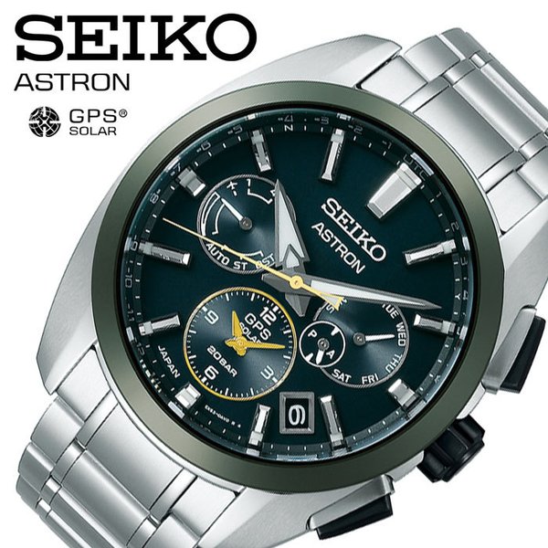セイコー 腕時計 SEIKO 時計 アストロン ASTRON メンズ グリーン SBXC071