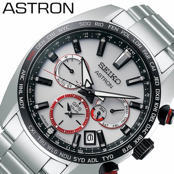 セイコー ソーラー 電波 時計 アストロン 腕時計 SEIKO ASTRON 大谷翔平 限定モデル 男性 向け メンズ SBXC081 GPS 衛星電波 修正