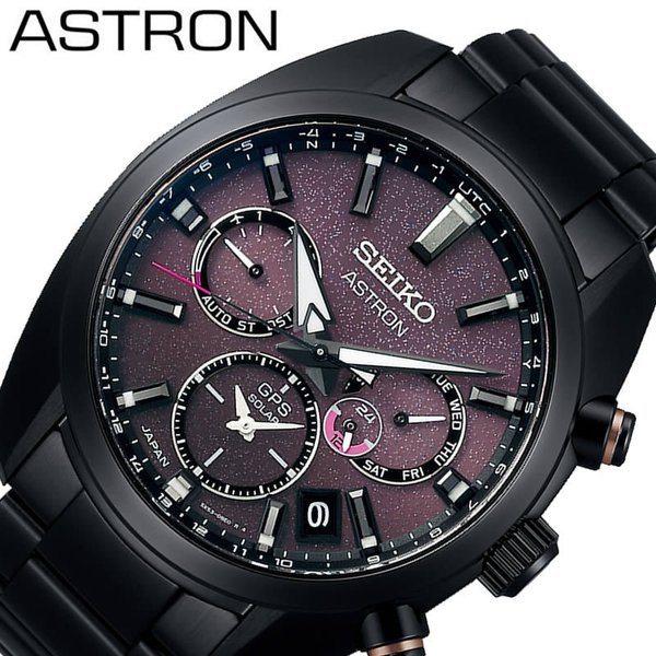 セイコー 腕時計 SEIKO 時計アストロン セイコー創業140周年記念限定モデル 第1弾 ASTRON メンズ ダークパープル（ラメ） SBXC083