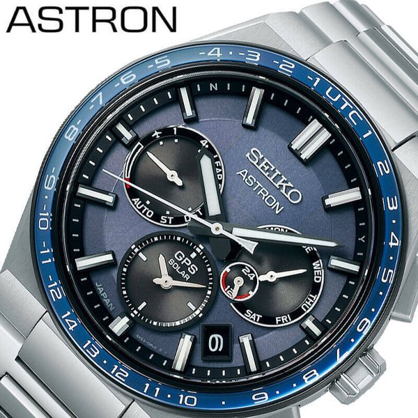 セイコー 腕時計 SEIKO 時計 アストロン ネクスター ASTRON NEXTER 男性 メンズ クォーツ ソーラー電波 ソーラーGPS衛星電波 SBXC109