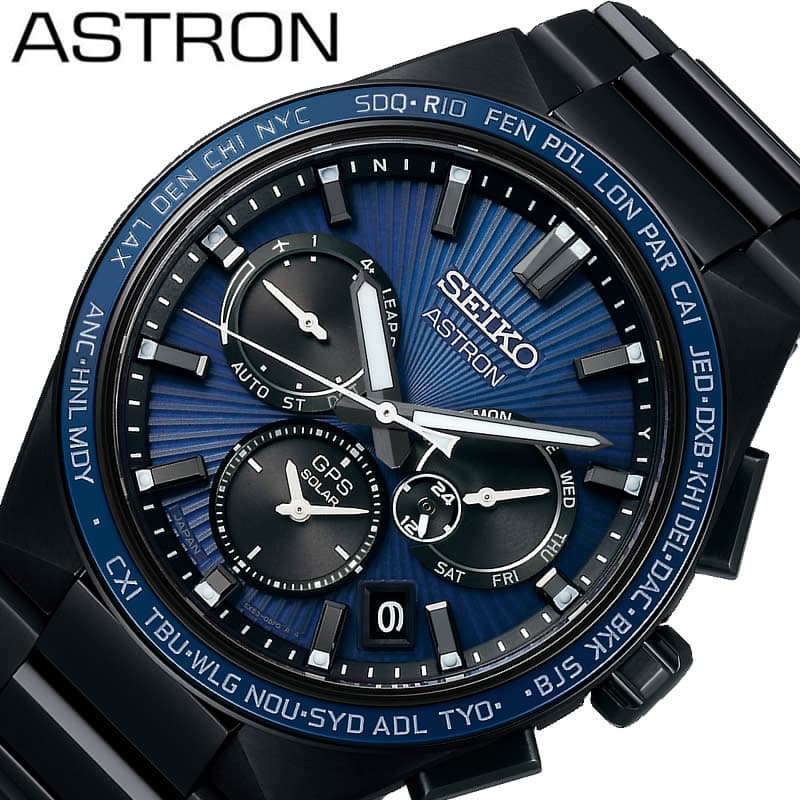 セイコー 電波 ソーラー 腕時計 SEIKO 時計 アストロン ASTRON 男性 メンズ ビジネス スーツ カレンダー 日付 GPS衛星電波修正 SBXC121