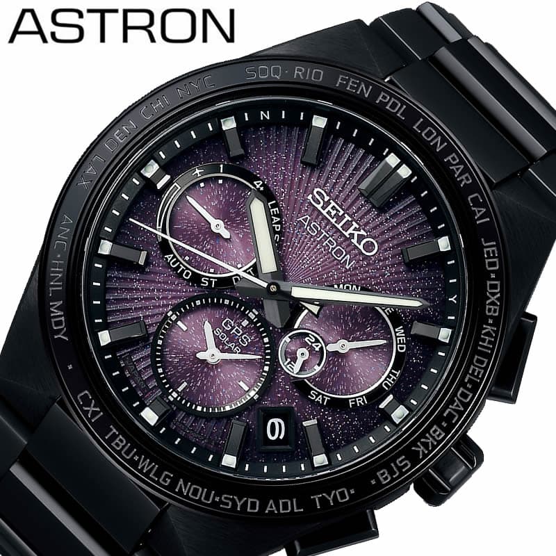 セイコー 電波 ソーラー 腕時計 SEIKO 時計 アストロン ASTRON 男性 メンズ ビジネス スーツ カレンダー 日付 GPS衛星電波修正 SBXC123｜hstyle