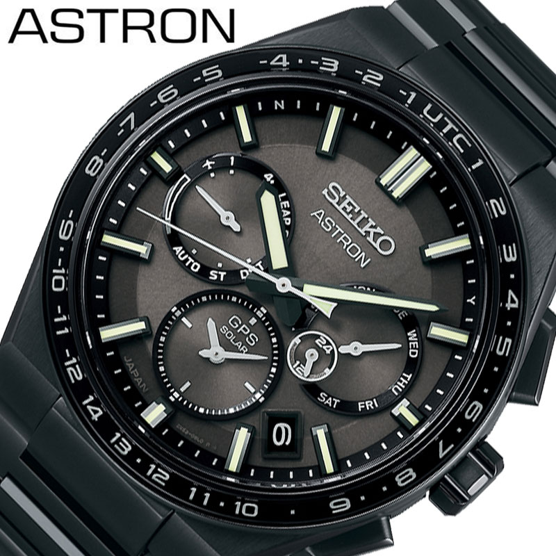 セイコー 腕時計 SEIKO 時計 SEIKO ASTRON NEXTER 男性 メンズ GPS 電波 ソーラー 限定 高性能 万能 大人カジュアル スーツ デザイン 本格 特別 ロマン SBXC147｜hstyle