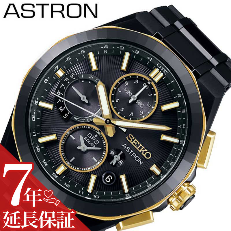 [7ǯݾо] ӻ SEIKO  ȥ ͥ ASTRON NEXTER  SBXC156  GPS  顼 Ż ӥͥ  ǰ 