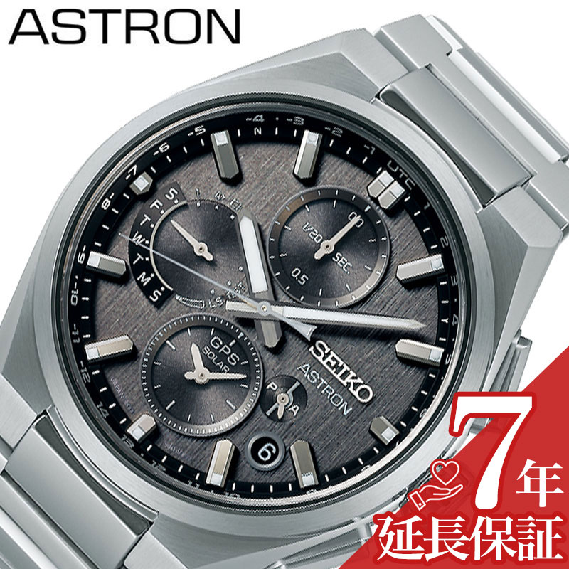ZCR[ rv SEIKO v ZCR[ SEIKO AXg lNX^[ \[[dg ASTRON NEXTER O[ j  Y GPS dg \[[ SBXC163