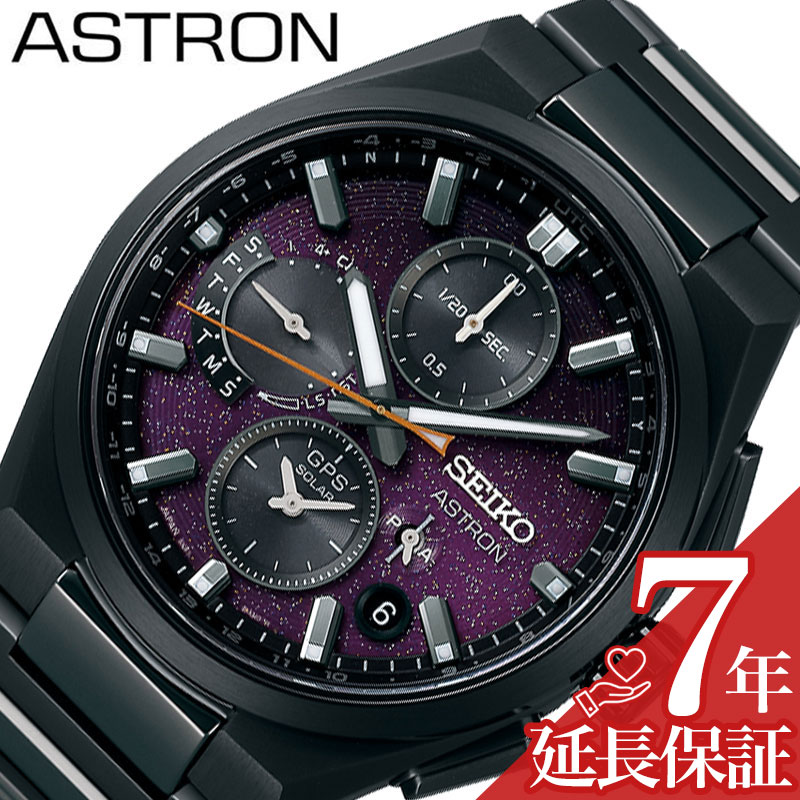  ӻ SEIKO   SEIKO ȥ ͥ ASTRON NEXTER ѡץ    顼GPSȽ SBXC171