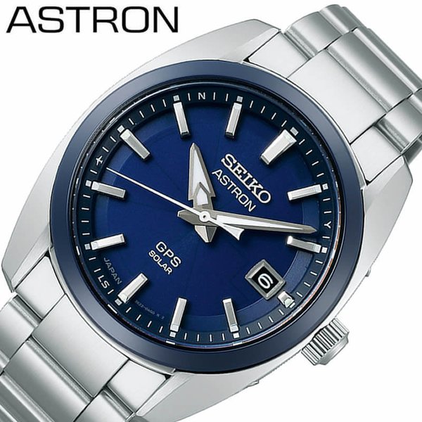 セイコー ソーラー 電波 腕時計 SEIKO 時計 アストロン グローバルライン オーセンティック レギュラーモデル ASTRON Global Line Authentic 3X メンズSBXD003