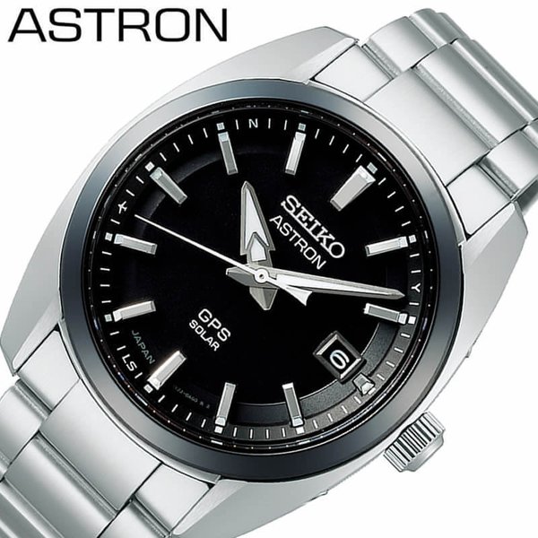 セイコー ソーラー 電波 腕時計 SEIKO 時計 アストロン グローバルライン オーセンティック レギュラーモデル ASTRON Global Line Authentic 3X メンズSBXD005