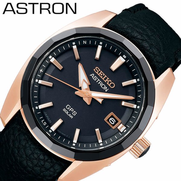 セイコー 腕時計 SEIKO 時計 セイコー SEIKO アストロン グローバルライン ASTRON Global Line Authentic 3X 男性 向け メンズ SBXD012日本製 ソーラー