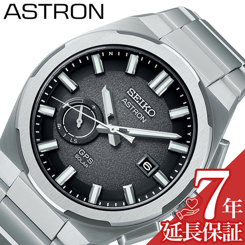ZCR[ rv SEIKO v ZCR[ SEIKO AXg lNX^[ ASTRON NEXTER O[ j  Y GPS dg \[[ SBXD025