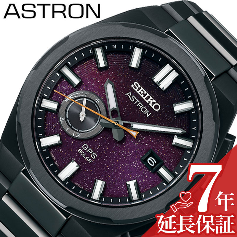  ӻ SEIKO   SEIKO ȥ ͥ ASTRON NEXTER ѡץ    顼GPSȽ SBXD029