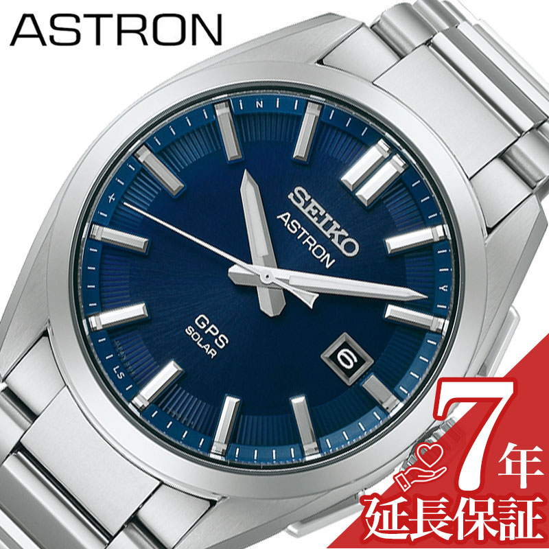 r*0様 SEIKO Astron 自動巻き時計　オリジン（箱あり） アストロン X 時計専門誌 クロノス日本版 「今、セイコー