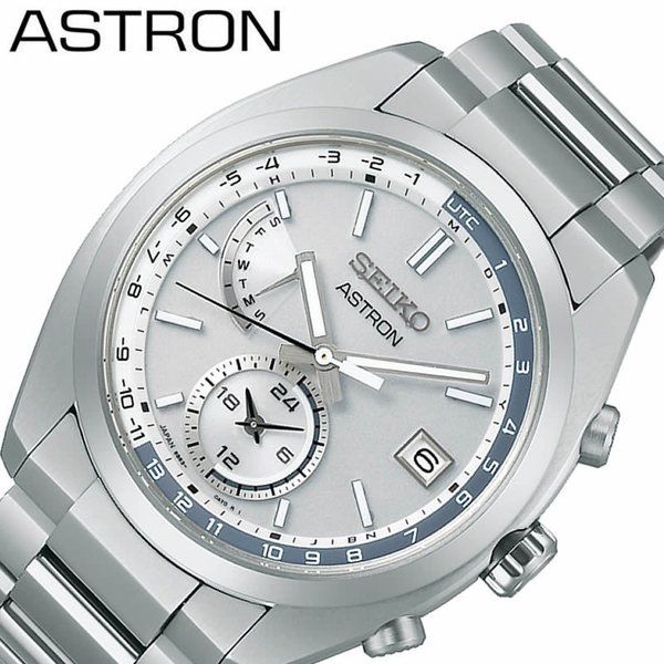 SEIKO ASTRON 腕時計 セイコーアストロン 時計 メンズ シルバー SBXY009