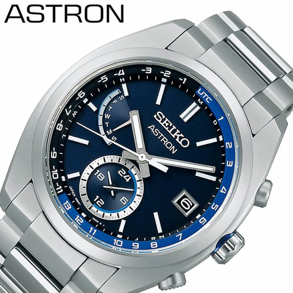 SEIKO ASTRON 腕時計 セイコーアストロン 時計 メンズ ブルー SBXY013