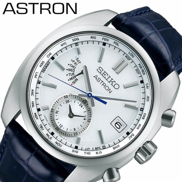  ӻ SEIKO   SEIKO ȥ 饷å ꡼ ASTRON    SBXY021 顼 Ӹ 