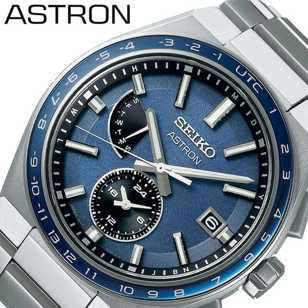 セイコー 腕時計 SEIKO 時計 アストロン ネクスター ASTRON NEXTER 男性 メンズ クォーツ ソーラー電波 ソーラー電波 SBXY037