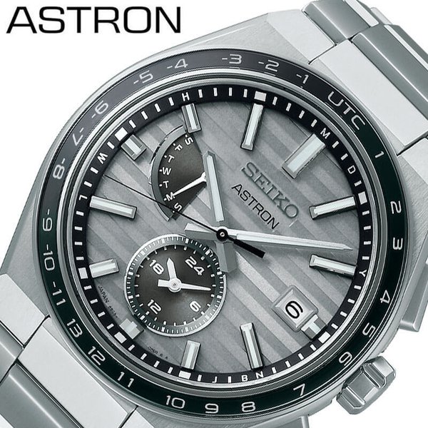 セイコー 腕時計 SEIKO 時計 アストロン ネクスター ASTRON NEXTER 男性 メンズ クォーツ ソーラー電波 ソーラー電波 SBXY043