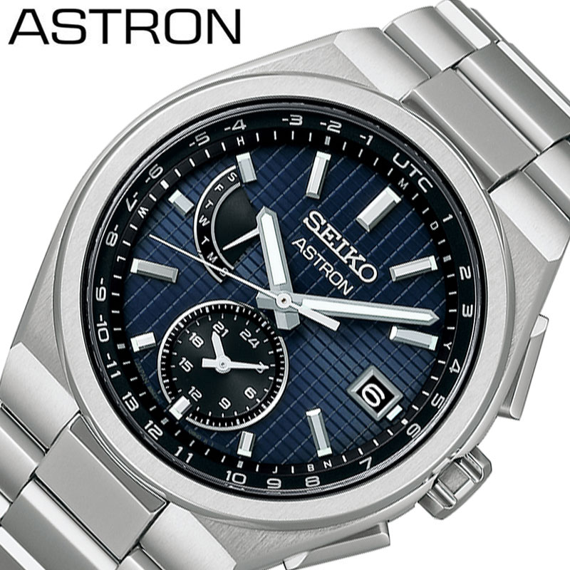 セイコー 腕時計 SEIKO 時計 セイコー SEIKO アストロン ASTRON 男性 向け メンズ 電波ソーラー クォーツ (電池式) NEXTER ソーラー電波 8B63チタン SBXY065｜hstyle