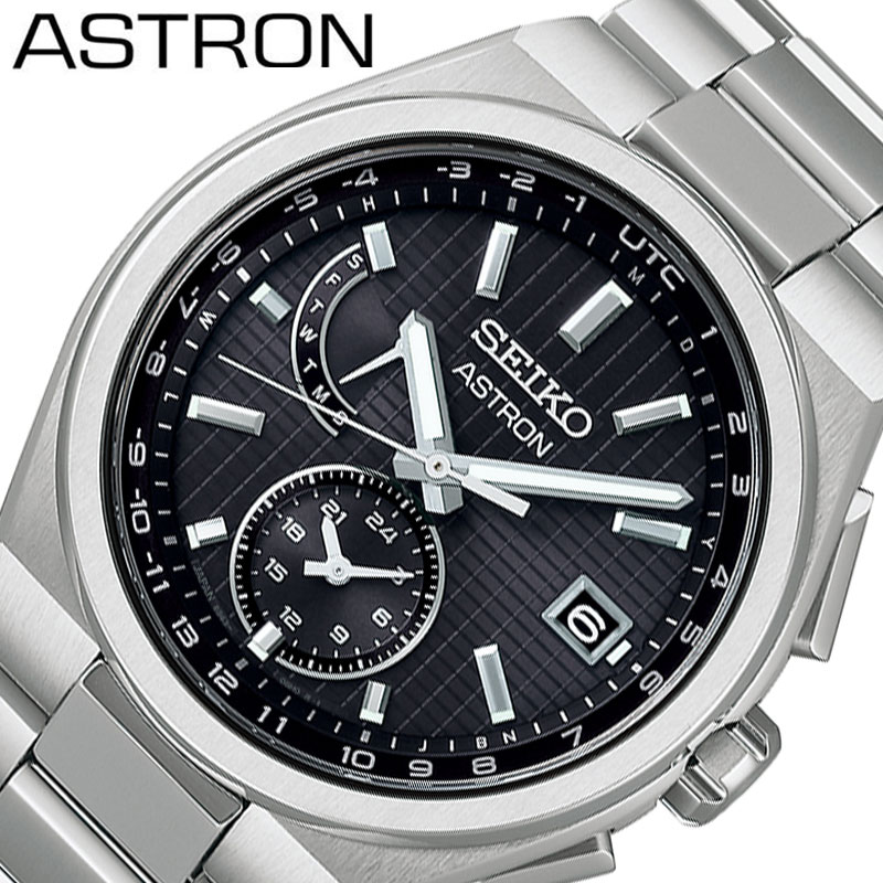 セイコー 腕時計 SEIKO 時計 セイコー SEIKO アストロン ASTRON 男性 向け メンズ 電波ソーラー クォーツ (電池式) NEXTER ソーラー電波 8B63チタン SBXY067