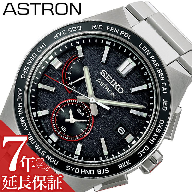  ӻ SEIKO  ȥ ͥ ASTRON NEXTER  ӻ ֥å  顼 Ӹ   Ż ӥͥ