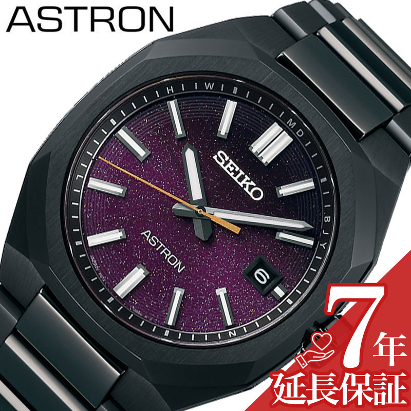  ӻ SEIKO   SEIKO ȥ ͥ ASTRON NEXTER顼 ѡץ    顼Ƚ SBXY091