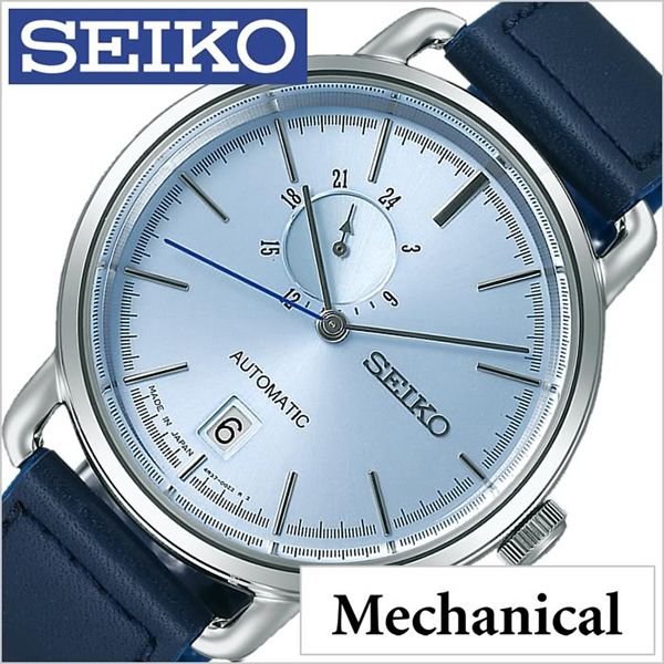 Yahoo! Yahoo!ショッピング(ヤフー ショッピング)セイコー 腕時計 SEIKO 時計 スピリット メカニカル SCVE011 メンズ