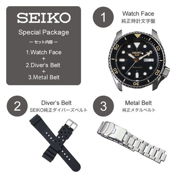 セイコー5 機械式ダイバーズ SEIKO セイコー 5スポーツ 機械式 腕時計 ラバーダイバー