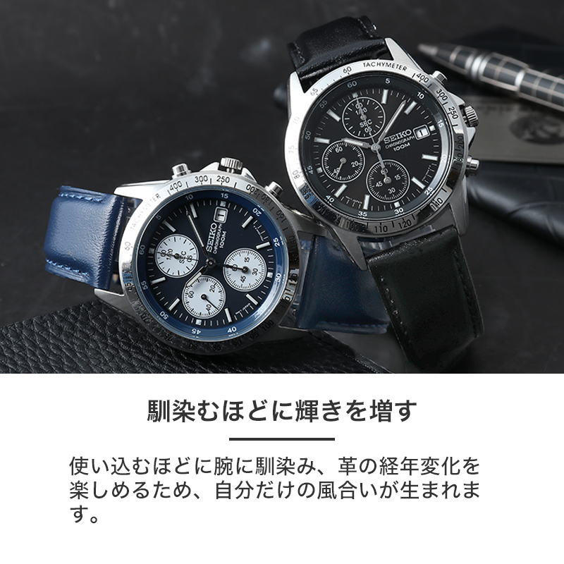 限定セット】セイコー 時計 SEIKO 腕時計 セイコー腕時計 セイコー時計