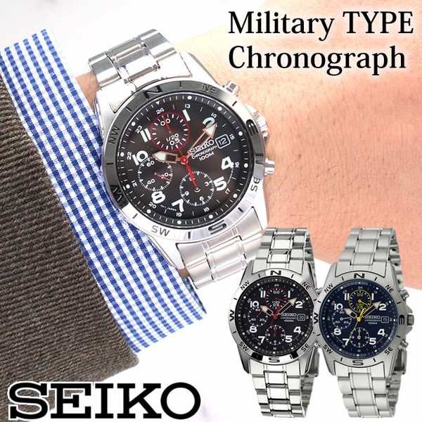 セイコー ミリタリー ウォッチ 腕時計 SEIKO 時計 メンズ ブラック 海外モデル 海外セイコー クロノグラフ ミリタリー ブラック