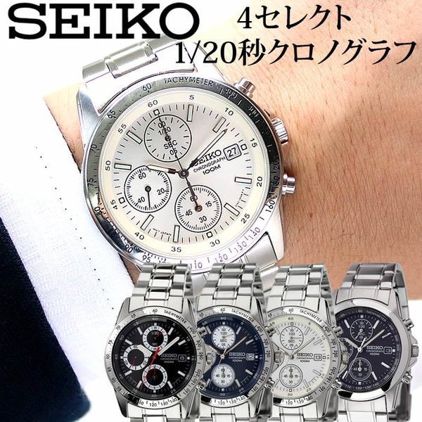 セイコー 腕時計 SEIKO 時計 メンズ 海外セイコー 海外モデル 逆輸入 クロノグラフ ブラック ...