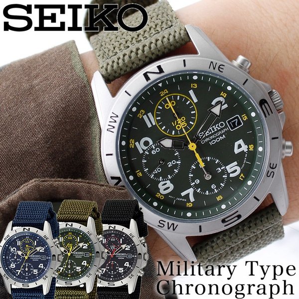 セイコー 腕時計 SEIKO 時計 海外モデル クロノグラフ ミリタリー メンズ 海外モデル 海外セイコー 逆輸入 グリーン ブルー ブラック SND377R SND379R SND399P