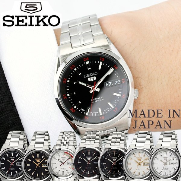 セイコー 腕時計 SEIKO 時計 セイコーファイブ SEIKO5 機械式 自動巻き 海外モデル メンズ 日本製 メイドインジャパン ブラック ホワイト SNK369J1