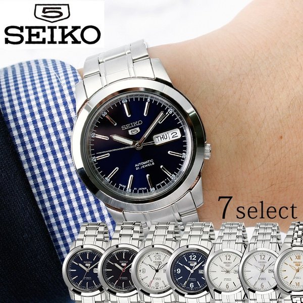セイコー 腕時計 SEIKO 時計 セイコーファイブ SEIKO5 海外モデル 機械式 自動巻き メ ...