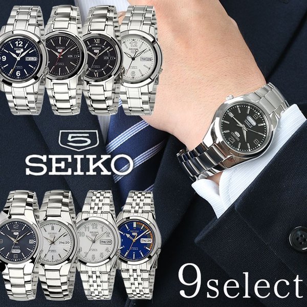 セイコー 腕時計 SEIKO 時計 セイコーファイブ SEIKO5 メンズ