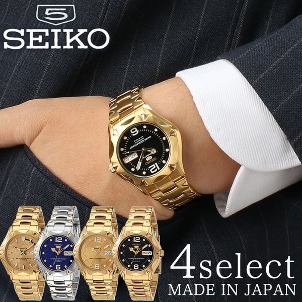 海外モデル 日本製 セイコー 腕時計 SEIKO 時計 セイコーファイブ スポーツ SEIKO5 SPORTS 日本製 メイドインジャパン メンズ ブラック ゴールド 機械式