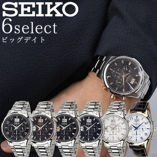 海外モデル ビッグデイト セイコー 腕時計 SEIKO 時計 メンズ ホワイト 