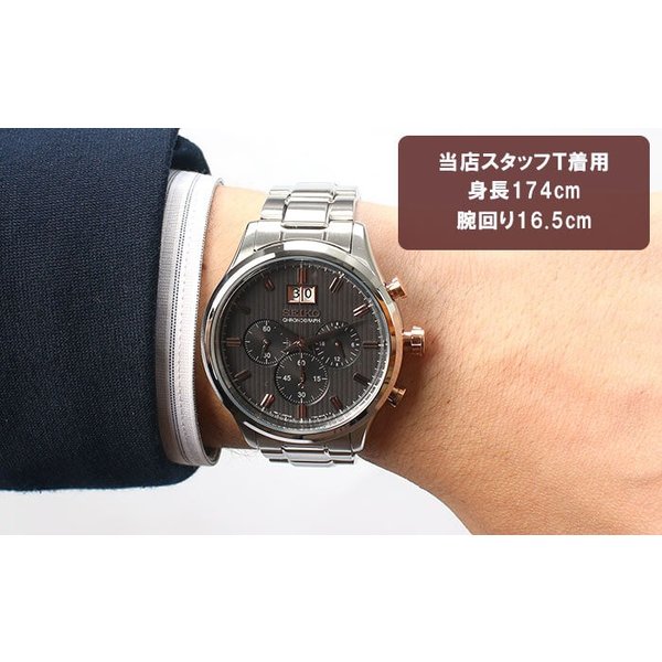海外モデル ビッグデイト セイコー 腕時計 SEIKO 時計 メンズ ホワイト 