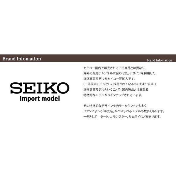 SEIKO 海外モデル ビッグデイト セイコー 腕時計 時計 メンズ