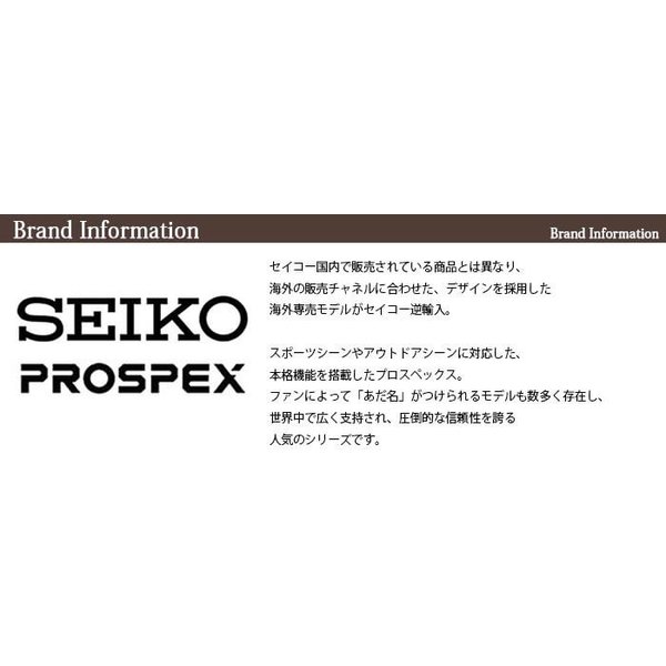 セイコー 腕時計 SEIKO 時計 プロスペックス PROSPEX メンズ ブラック