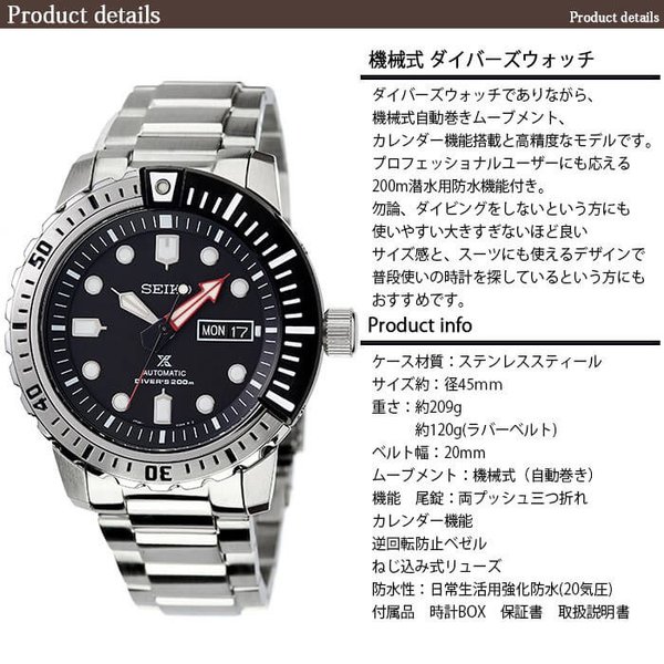 セイコー 腕時計 SEIKO 時計 プロスペックス PROSPEX メンズ ブラック