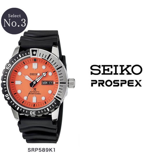 セイコー 腕時計 SEIKO 時計 プロスペックス PROSPEX メンズ ブラック