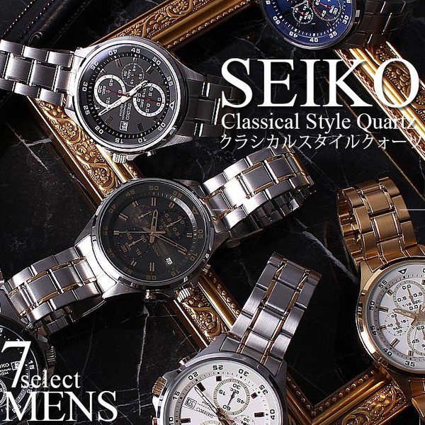 クロノグラフ セイコー 腕時計 SEIKO 時計 海外モデル メンズ 人気 ブランド 防水 ステンレス ベルト カレンダー ブルー ホワイト コンビ