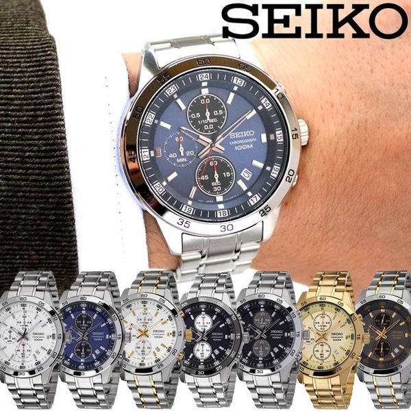 セイコー 腕時計 SEIKO 時計 メンズ 海外モデル 海外セイコー 逆輸入 クロノグラフ スーツ ゴールド ブルー ブラック ホワイト